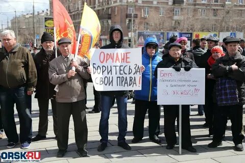 Главный сайт города орска новости