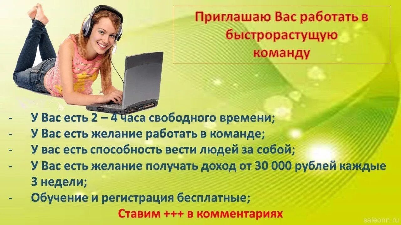 Позвать значение