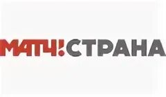 Программа тв матч страна сегодня и завтра
