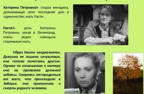 Телеграмма произведения кратко