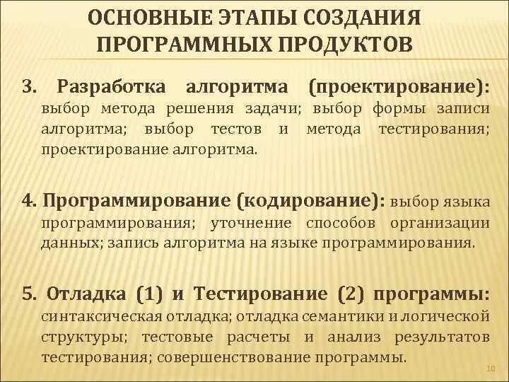 Технологии программирования тест