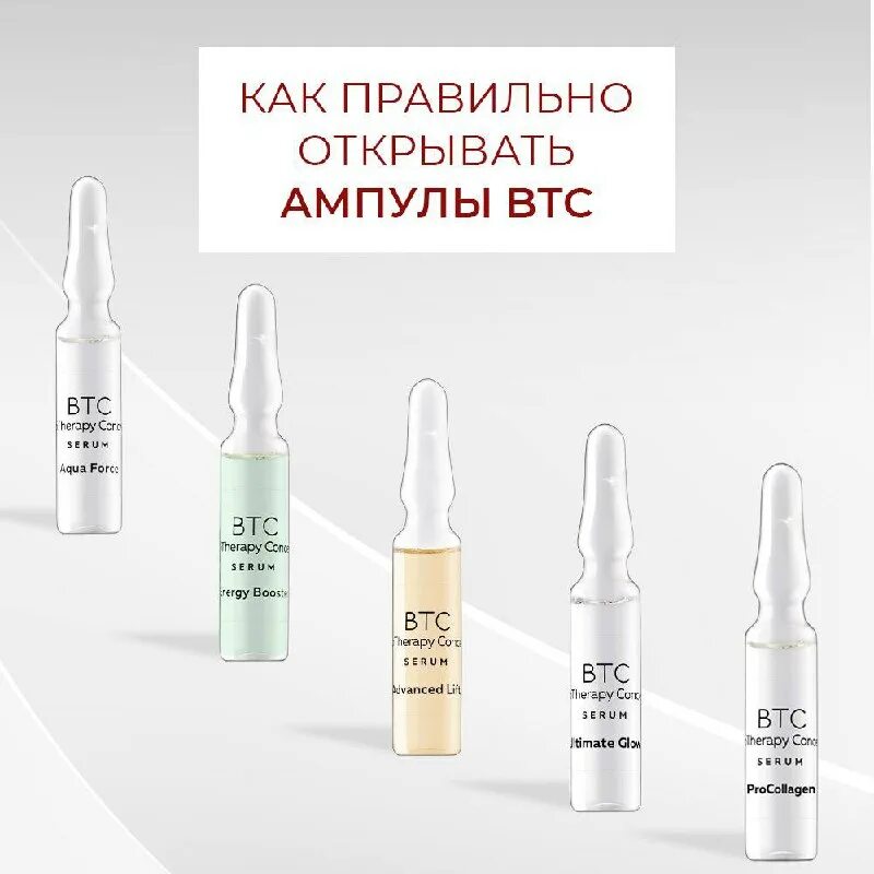 Открыватель ампул. Для открывания ампул. Как правильно вскрывать ампулы. Как правильно открывать ампулы. Как открыть ампулу.