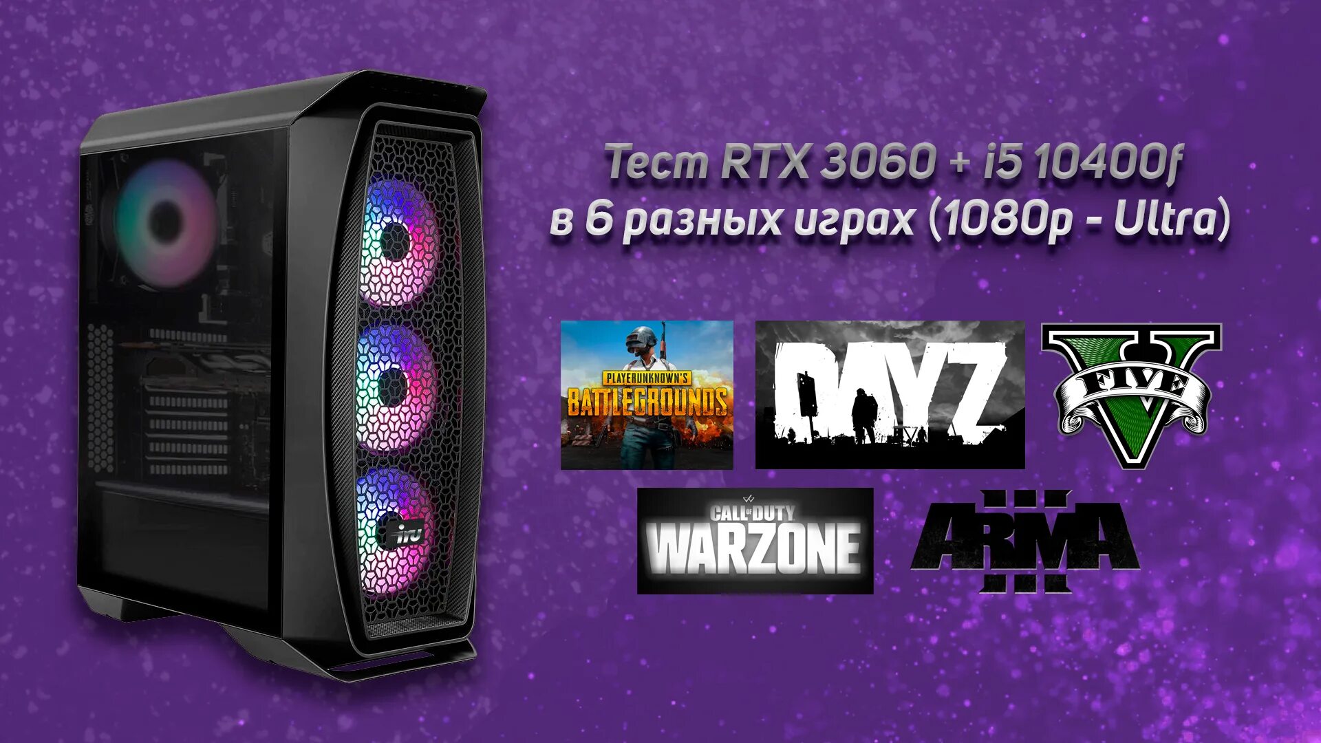 3060 12gb Palit тесты. RTX 3060 1 кулер. 3060 Palit новая ревизия. RTX 3060 Intel i5 10 PCIE Speeds. 3060 тесты в играх