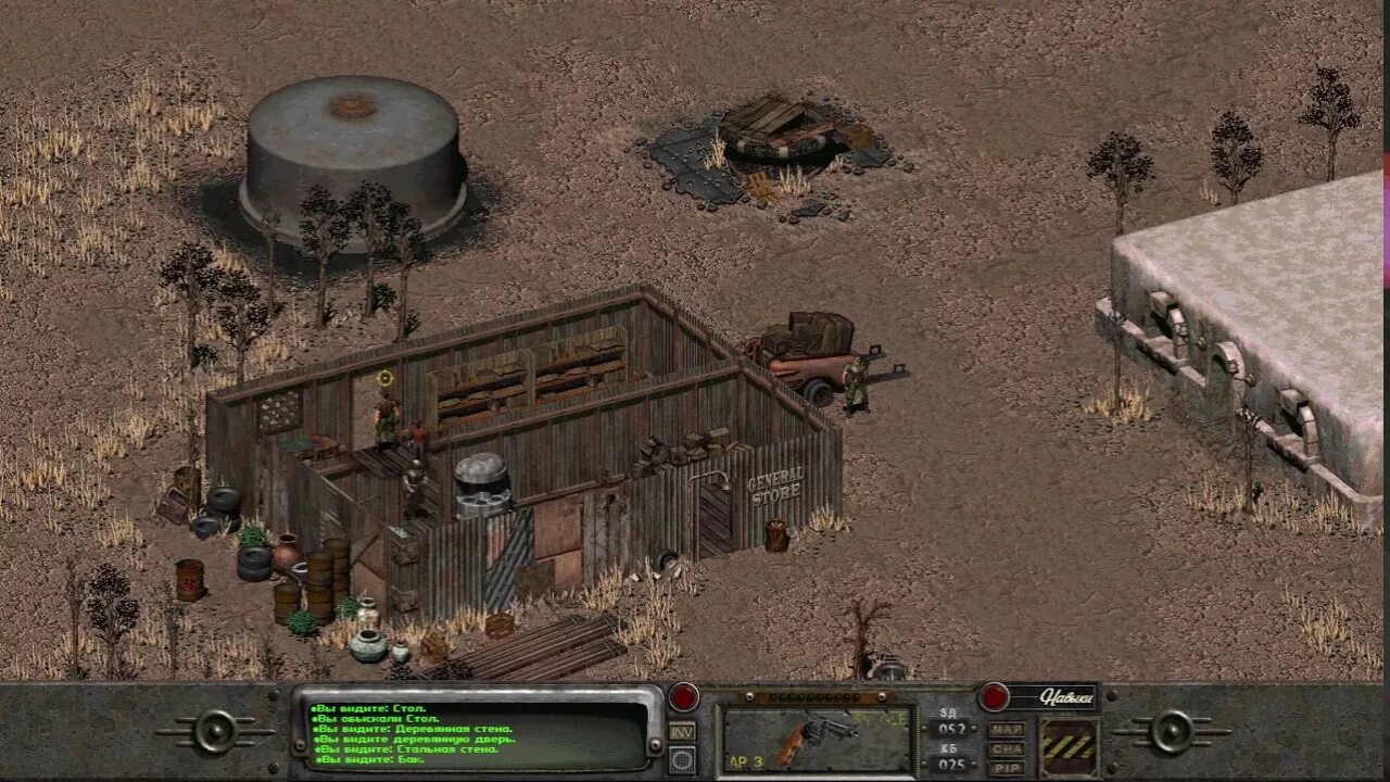 Fallout 2 деревня. База марипоза fallout 2. модок fallout 2. fallout 2 нью рено.