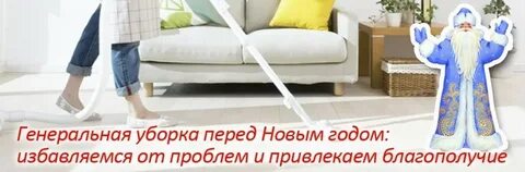 Now cleaning