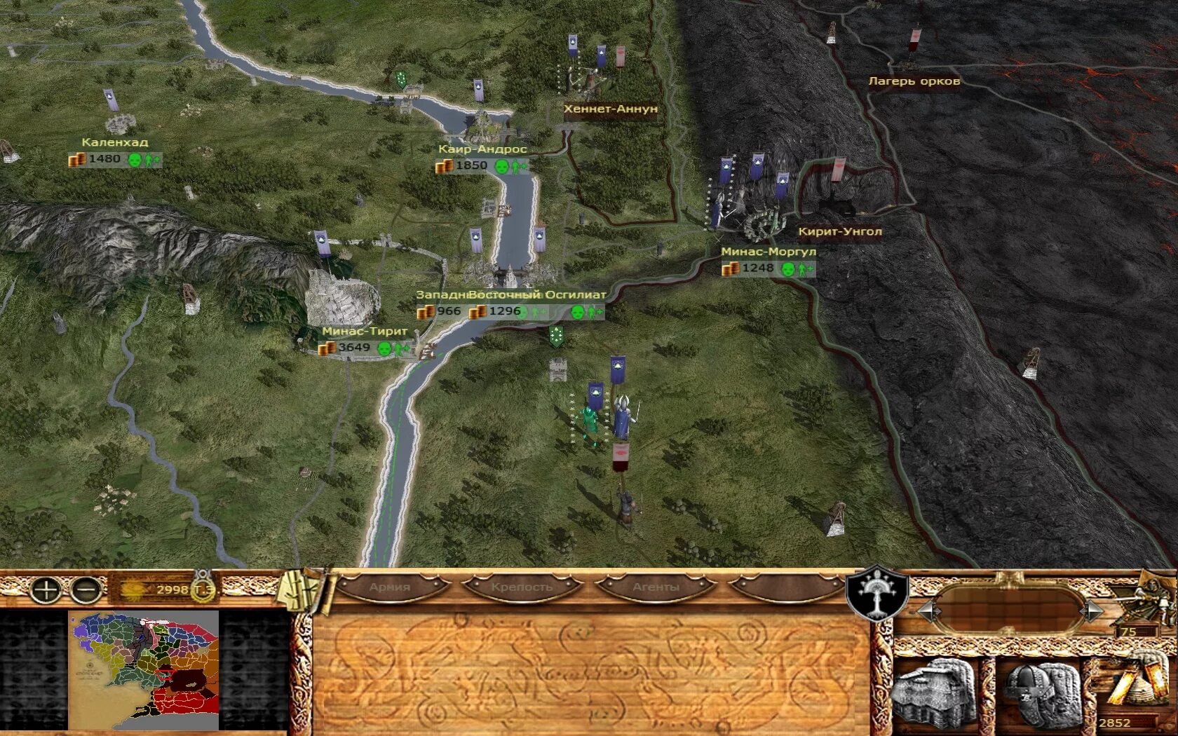 Conquest divided