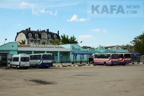 Автовокзал феодосия