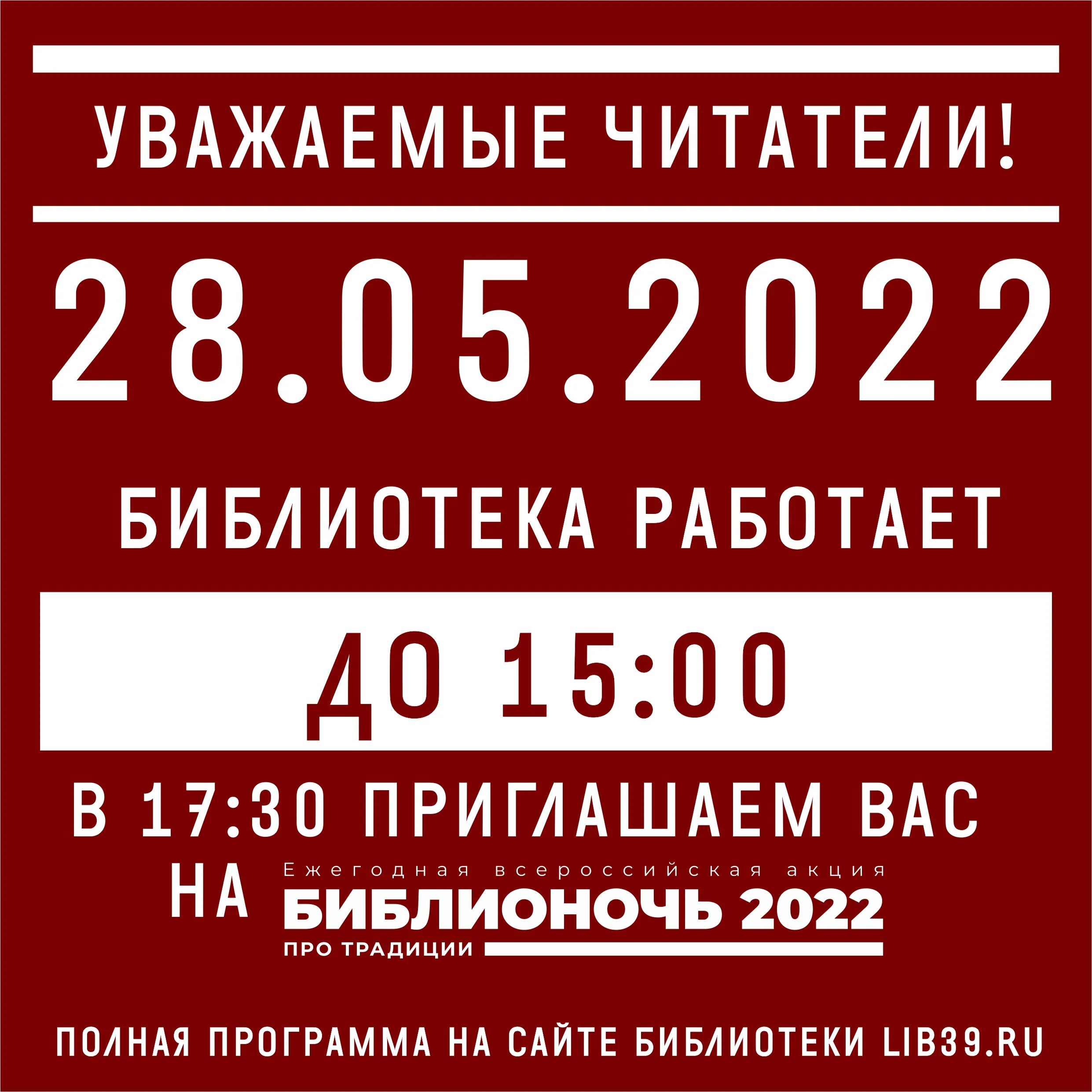 Почта арамиль часы работы. Ленина ул 2а арамиль. Библиотека арамиль. Почта арамиль ленина 2а. Арамиль 1 мая.
