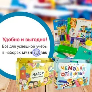 Магазин май шоп учебники