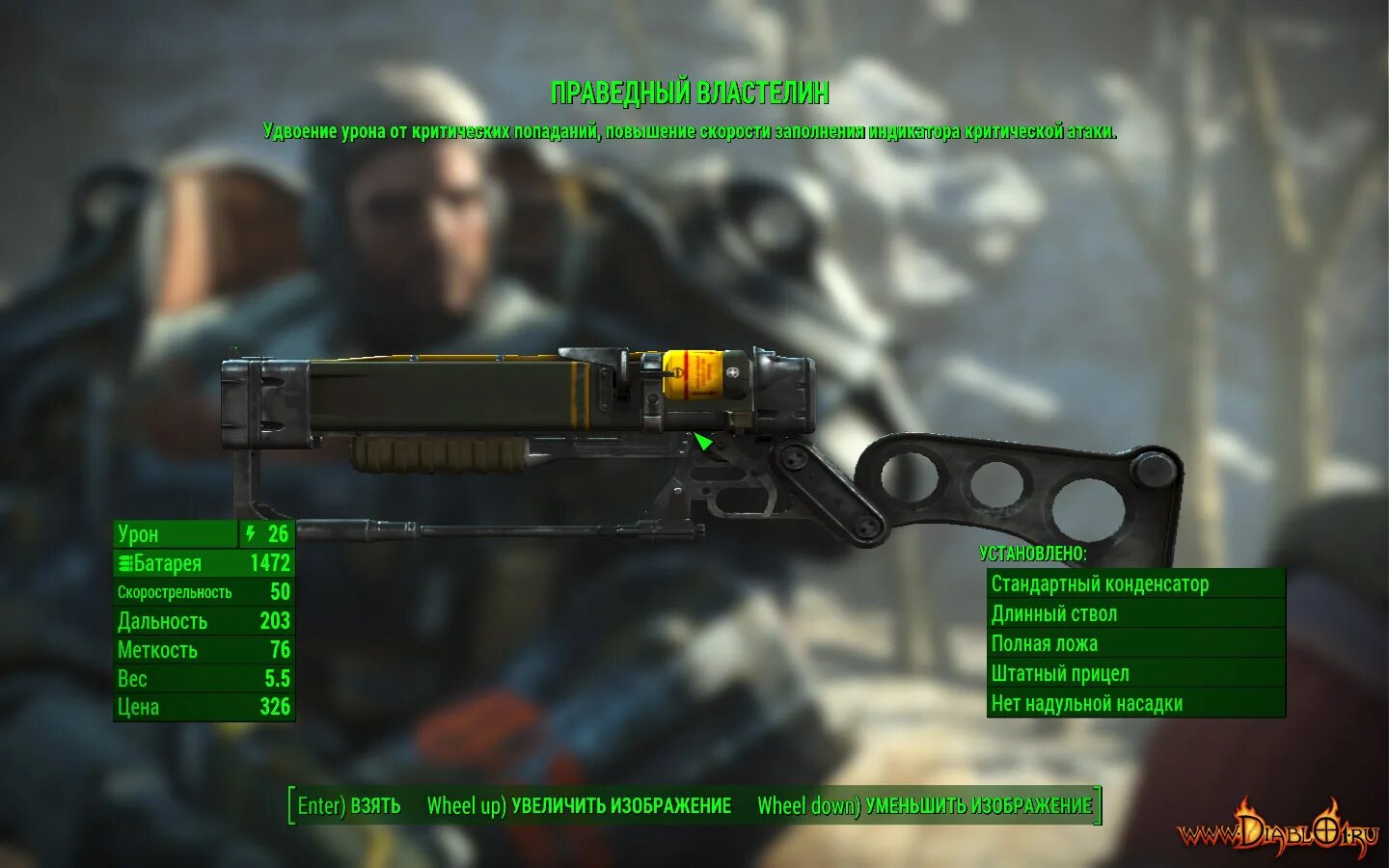 фоллаут 4 призыв. пип-бой fallout 4 навыки. фоллаут 4 призыв. Fallout 4 2022. Fallout 4.