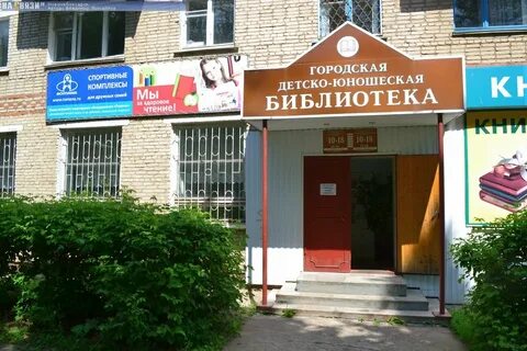 Новочебоксарск часы работы