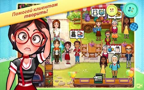 Игры тетушек