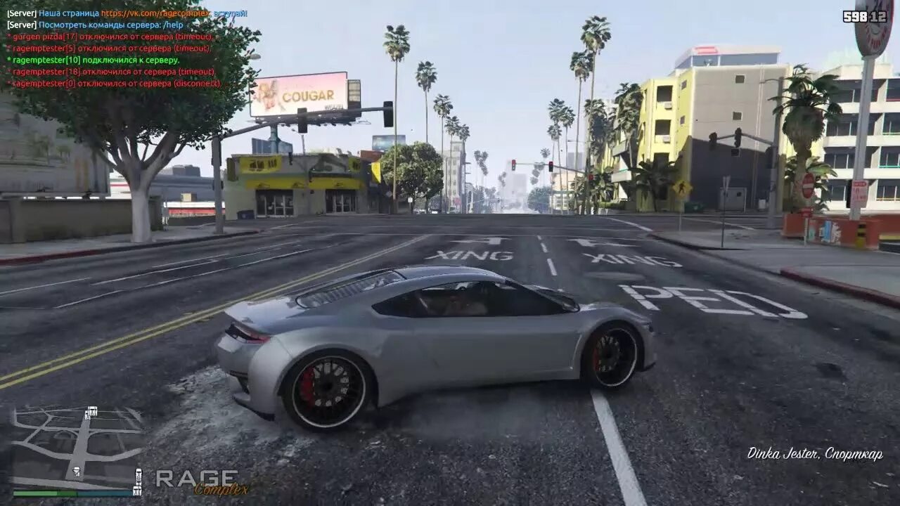Gta rage mp сервера. Rage rp gta 5. гта 5 рп rage mp. рейдж мультиплеер гта 5. rage multiplayer gta 5 rp.