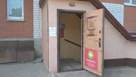 Пункты выдачи шаховская