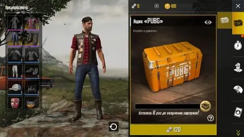 Когда будет премиум ящик в pubg mobile