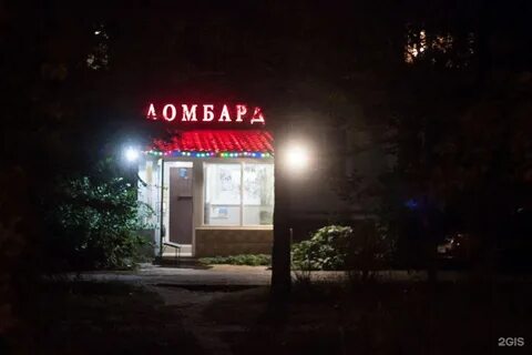 Короли казани