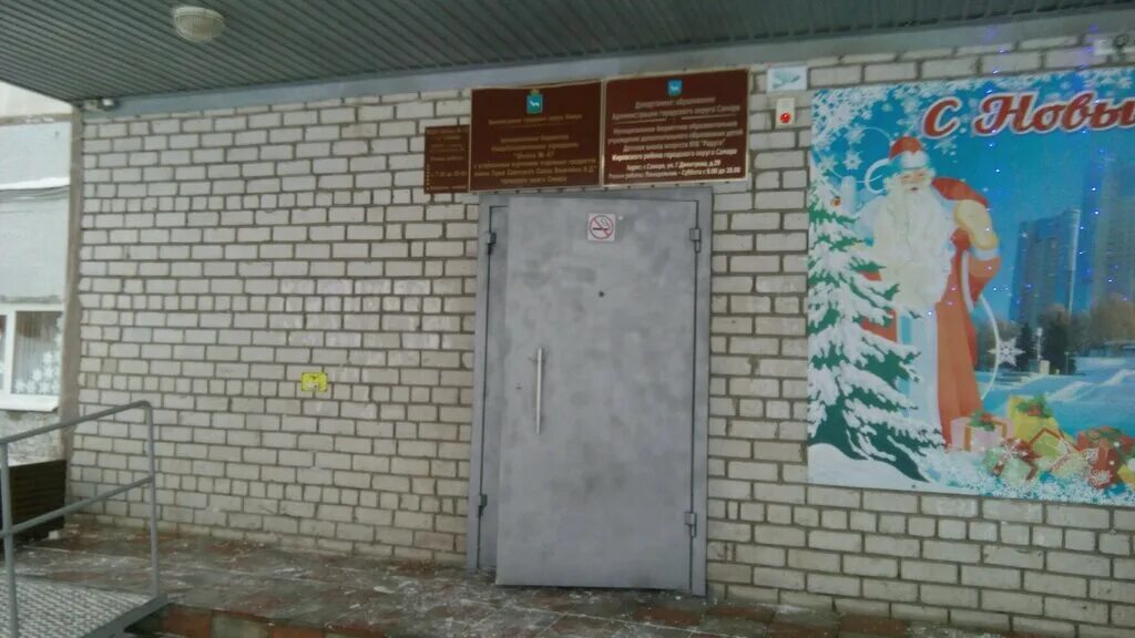 Школа искусств радуга самара. Школа искусств радуга самара. Детская школа искусств 8 радуга. Дши 8 радуга. Дши 8 самара.