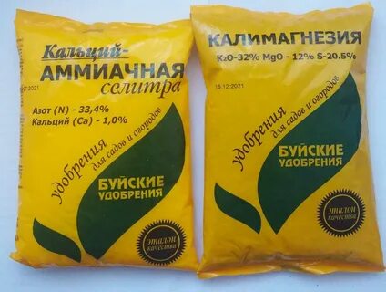 Подкормка калимагнезия осенью