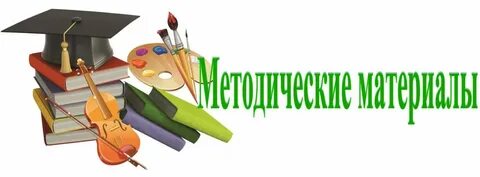 Дополнительное образование как оформить