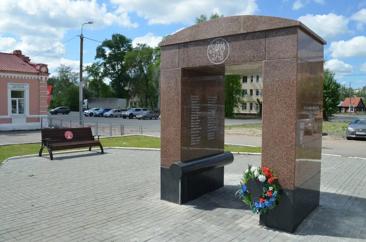 Памятник брадису. Памятник чехословацким легионерам в пензе. памятник белочехам в пензе. пенза 3 памятник белочехам. памятник чехословацким легионерам нижний тагил.