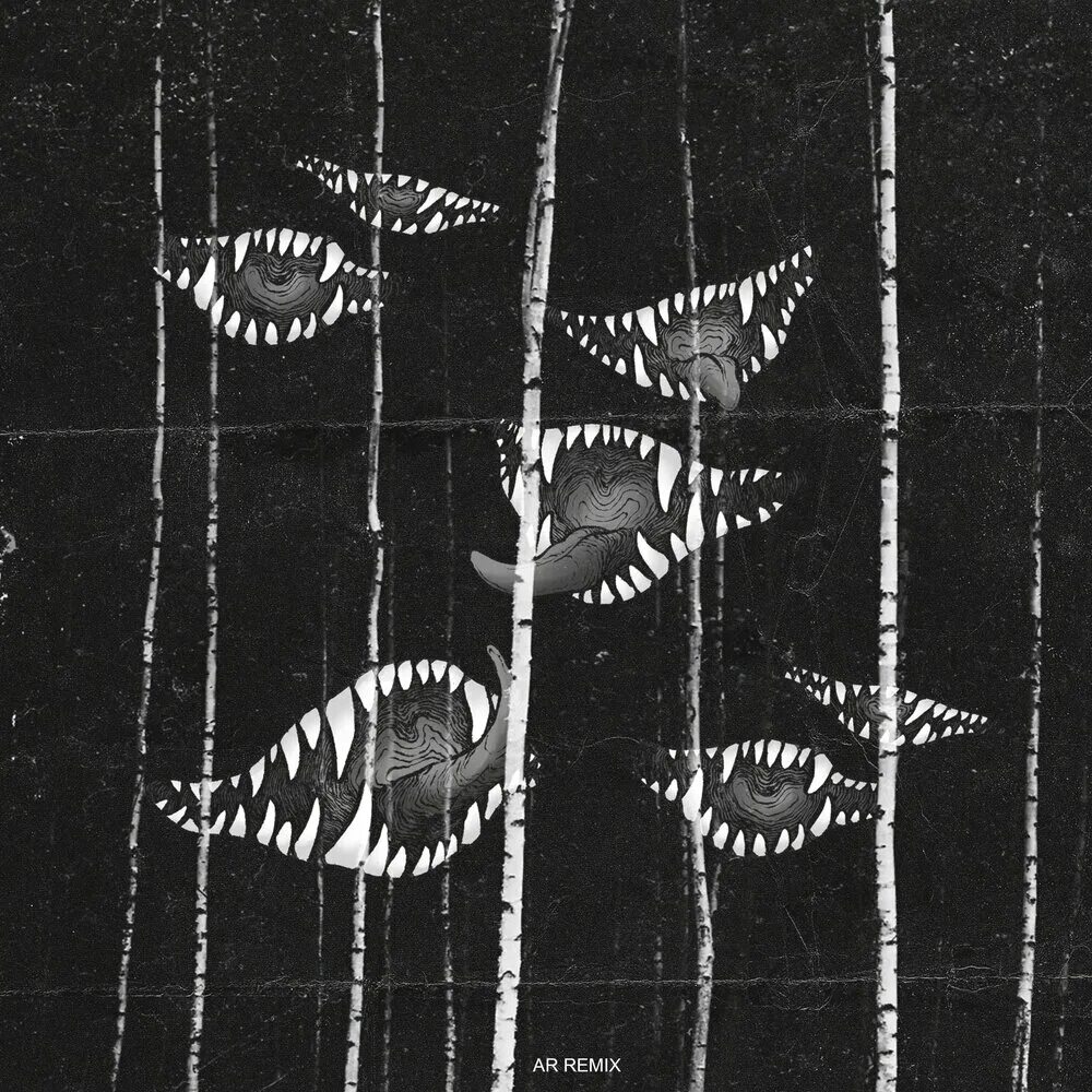 Злые языки страшнее пистолета. Злые языки песня. Злые языки песня. Злые языки шоу. Злые языки страшнее.