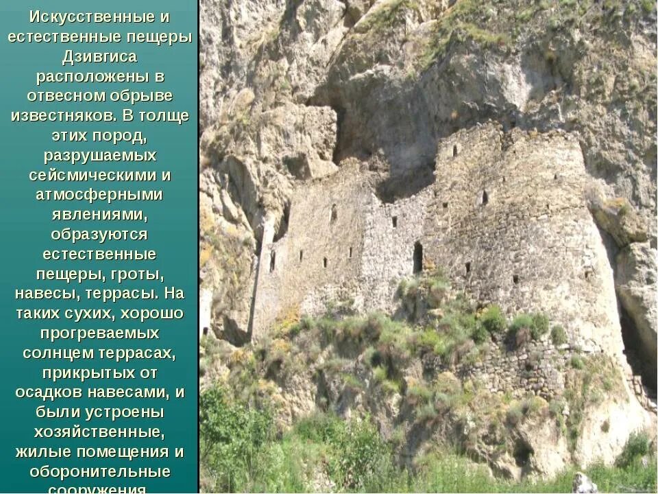 Описание северной осетии. Северная осетия красивое описание. Рассказ про северную осетию. Описание северной осетии. Описание северной осетии.