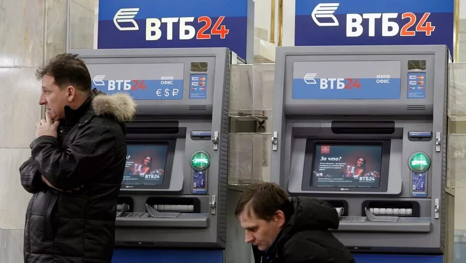 Втб прием наличных рядом со мной. Втб прикол. приколы про втб банк. втб банк мемы. сотрудник втб прикол.