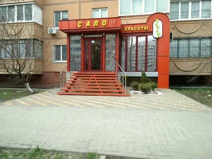 777 белгород