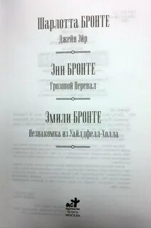 Цитаты из грозового перевала
