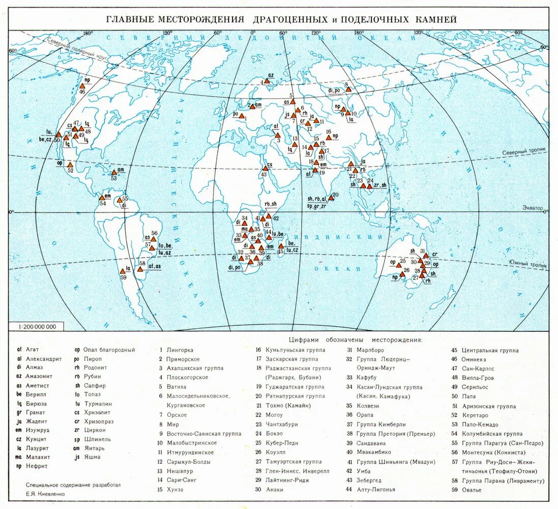 Карта месторождений драгоценных камней в мире. Карта месторождений драгоценных камней России. Крупнейшие месторождения драгоценных камней в мире. Карта добычи драгоценных камней в России.