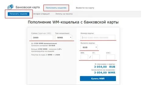 Кошелек столото номер кошелька