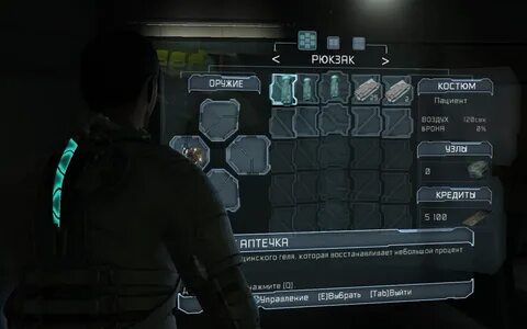 Dead space ошибка подключения к игре