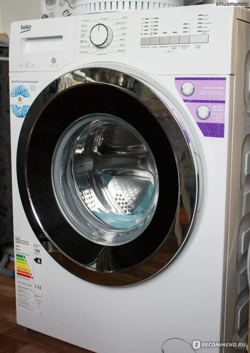Mvy 69021 mw1. Beko 69021. Beko mvy69021mw1. Mvy. Beko mvy 69031 ptyb1.