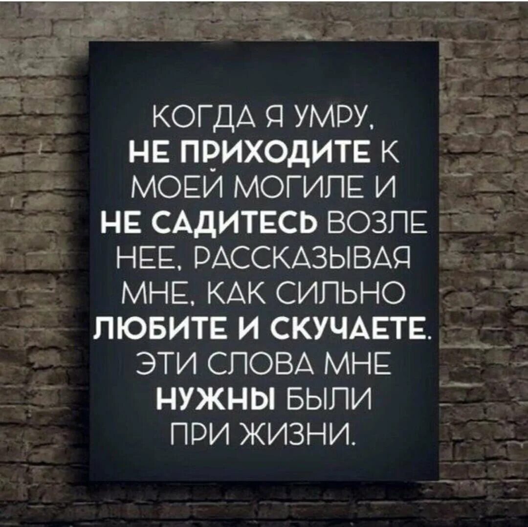 Умерла другими словами. Цитаты про смерть. Высказывания о жизни и смерти. Цитаты про жизнь и смерть. Афоризмы про жизнь и смерть.