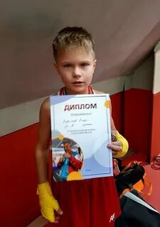 Турнир памяти монахова