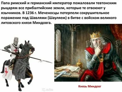 Борьба северо западной