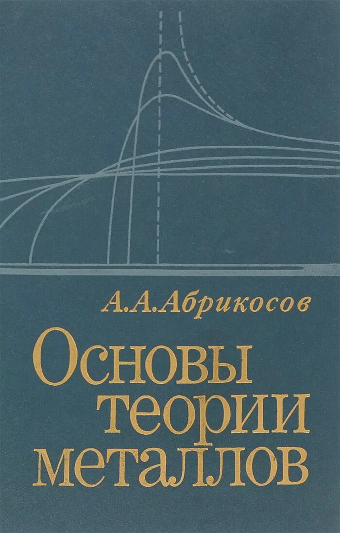 Учебник абрикосова. Книги по патологической анатомии. Семейные тайны книга. Учебник абрикосова. Абрикосов техника патологоанатомического вскрытия куп.