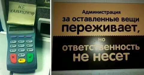 Ответственности не меньше в соответствии