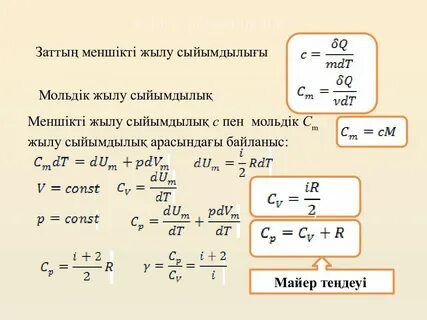 Журналдардағы неміс порно жұлдыздары