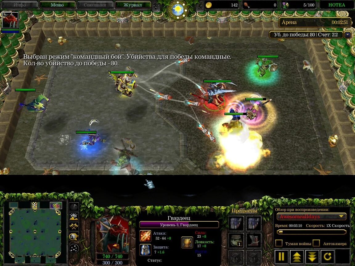 карта герои warcraft. карты варкрафт 3 башни. карта герои warcraft. Heroes of empire warcraft 3 joseph. ашенвальский лес варкрафт 3 карта.