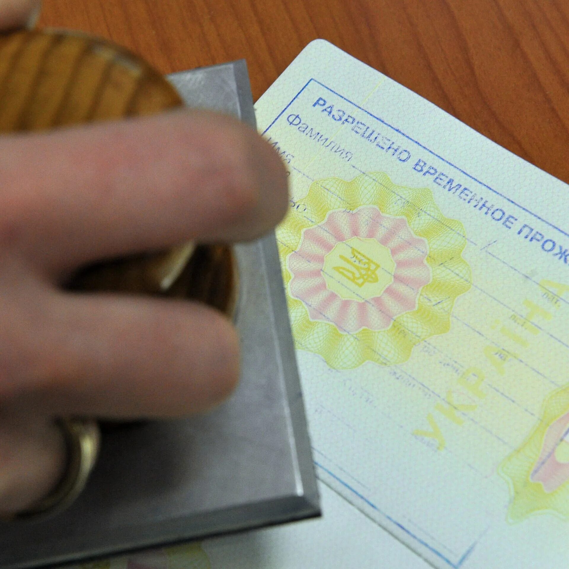 Выдача иностранных разрешений. Разрешение на временное проживание в рф. разрешение на временное пребывание. разрешение на временное проживание для иностранных граждан. разрешение на временное проживание (рвп).