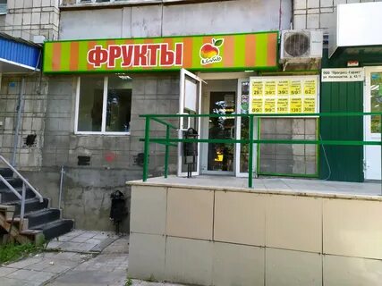 Космонавтов 45