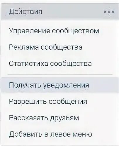 Переведи открытую страницу. Переведи открытую страницу