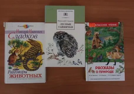 Сладков дзене