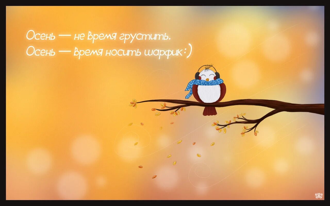 печальная осень. девочка в осеннем лесу. осенняя печаль. не осень в нашей грусти виновата а лишь в душе отсутствие весны. осень грусть.