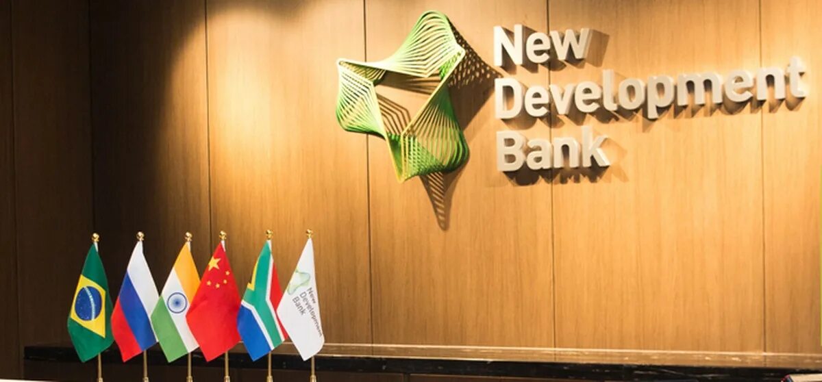 Банк брикс. New Development Bank. БРИКС. Банк развития БРИКС. Новый банк БРИКС.