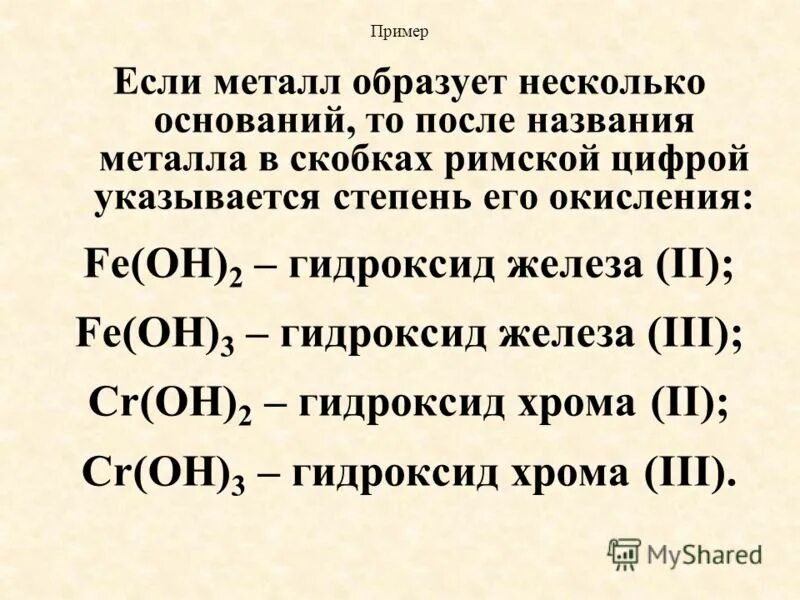 Соединения фосфора со степенью окисления +1. Кальций 3 фосфор 2 степень окисления. Максимальная степень окисления кальция. Кальций степень окисления формула. Кальций 3 фосфор 2 степень окисления.