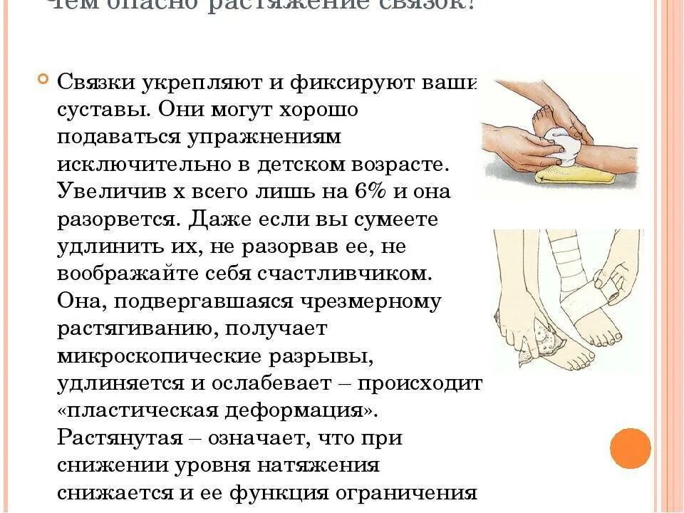 Упражнения, которые сделают ноги стройными и правильной формы