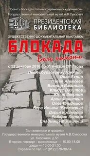 Блокада боли отзывы